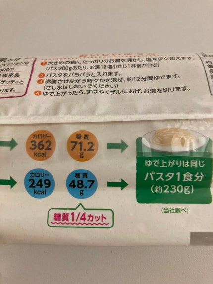 ã䜿ã£ãã¯ãã³ãïŒ2æç®ïŒ