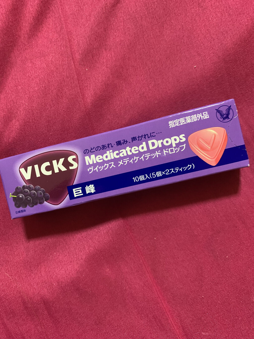 魅力的な価格 大正製薬 ヴイックス メディケイテッドドロップ レギュラー 50コ入 5個×10スティック 指定医薬部外品 riosmauricio.com 魅力的な価格 大正製薬 ヴイックス メディケイテッドドロップ レギュラー 50コ入 5個×10スティック 指定医薬部外品 riosmauricio.com