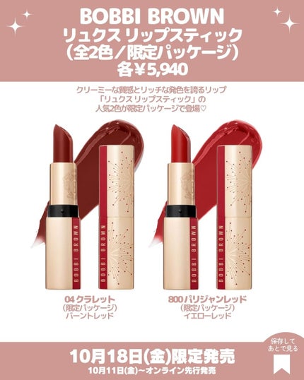 ロングウェア クリーム シャドウ スティック/BOBBI BROWN/スティックアイシャドウを使ったクチコミ(5枚目)