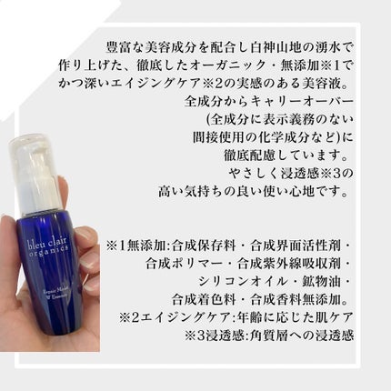 リペアモイストWエッセンス/ブルークレール/美容液を使ったクチコミ(2枚目)