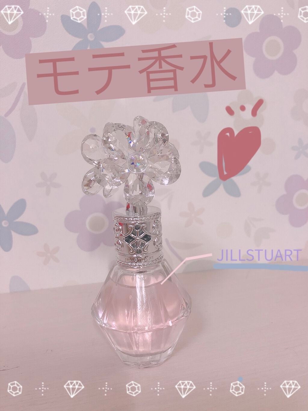 ジルスチュアート クリスタルブルーム オードパルファン/JILL STUART/香水(レディース)を使ったクチコミ(1枚目)