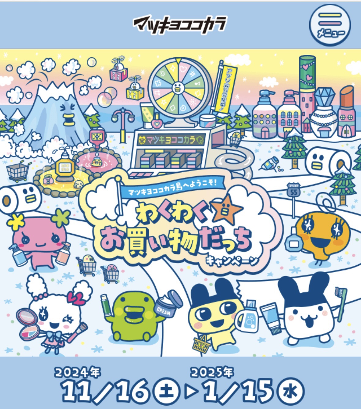 ニベア スキンミルク さっぱり やさしいフローラルの香り/ニベア/ボディミルクを使ったクチコミ（2枚目）