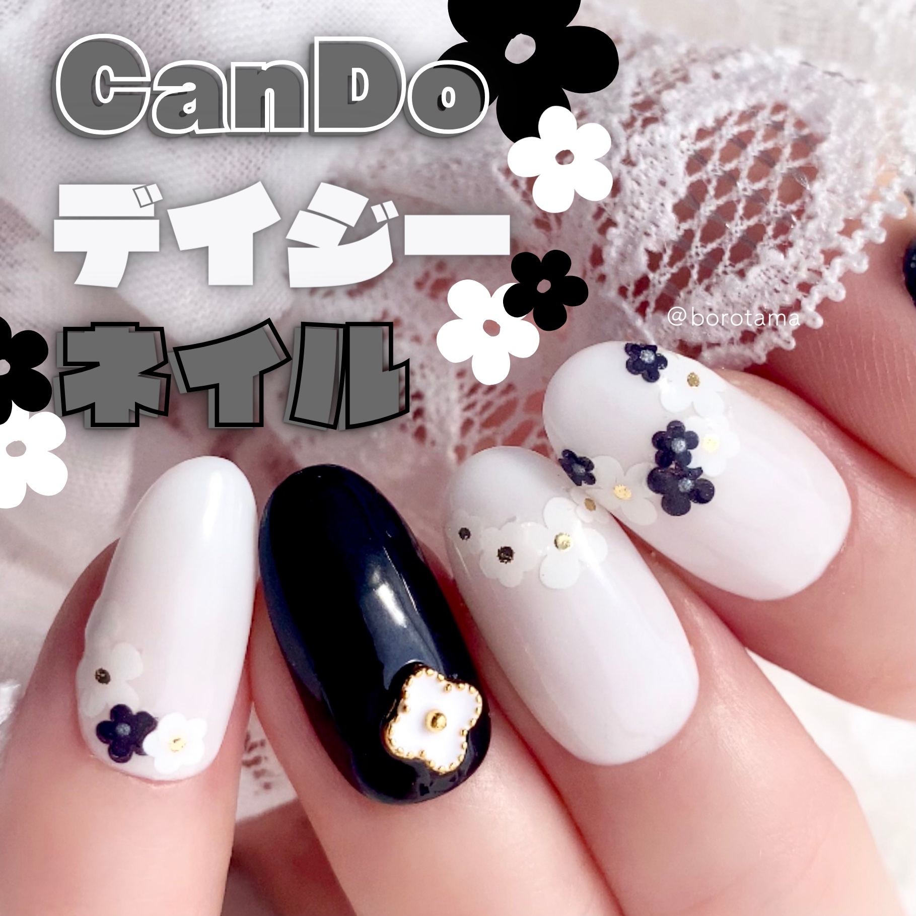 ネイルシール/キャンドゥ/ネイルシールを使ったクチコミ（1枚目）