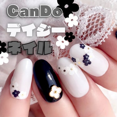 Can★Doで大人デイジーネイル🌼

今日は以前紹介した
Can★Doのネイルシールを使って春ネイル✨

グレーや紫系と合わせるか迷ったけど
白黒にしてみました🙌
たまにはこういう組み合わせもいいかな💕