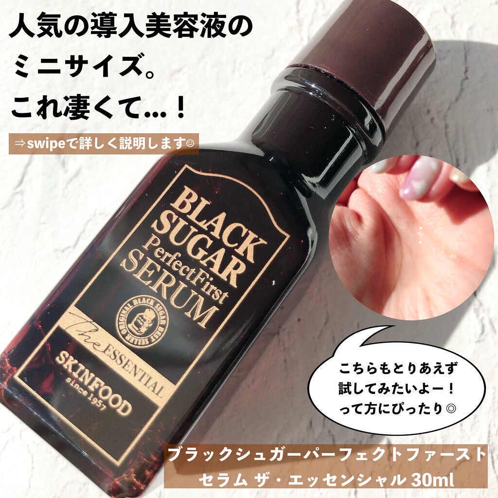 ブラックシュガー パーフェクト エッセンシャル スクラブ2X/SKINFOOD/洗い流すパック・マスクを使ったクチコミ(6枚目)