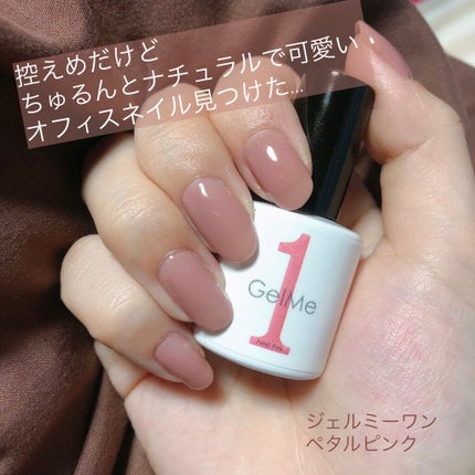 ジェルネイル/ジェルミーワン/ジェルネイルを使ったクチコミ(1枚目)