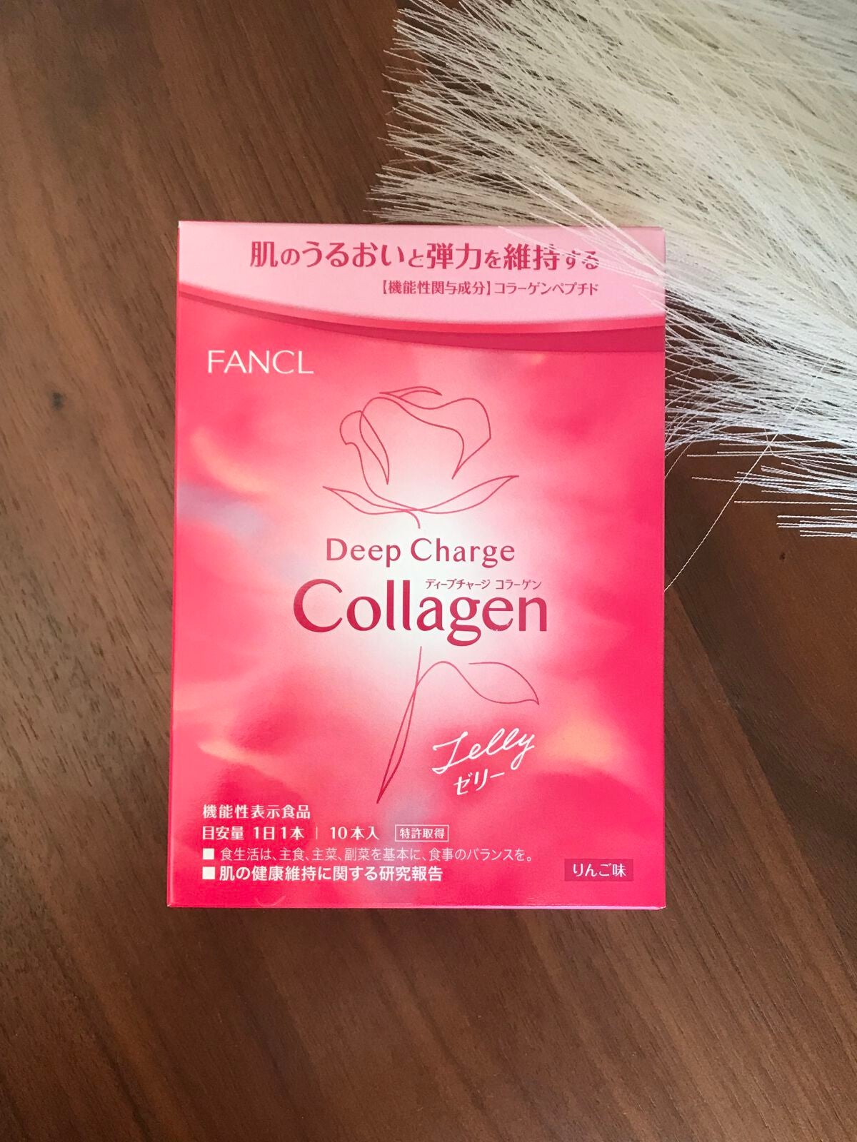 ディープチャージ コラーゲン スティックゼリー/ファンケル/美容サプリメントを使ったクチコミ(1枚目)