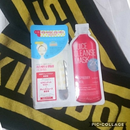 ジュースクレンズマスク2xプラス R&L/Ariul/シートマスク・パックを使ったクチコミ(1枚目)