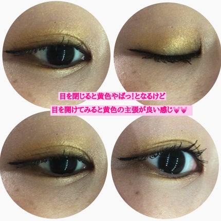 アイシャドウブラシ 丸平 山羊/白鳳堂/メイクブラシを使ったクチコミ(4枚目)