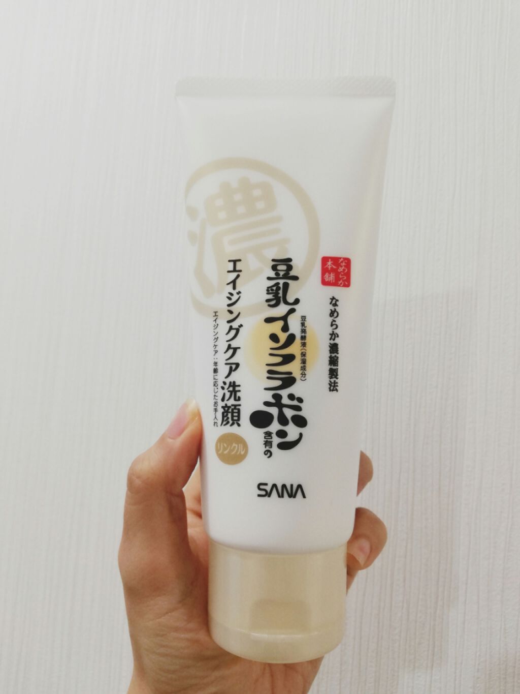 WRクレンジング洗顔 N/なめらか本舗/洗顔フォームを使ったクチコミ（1枚目）