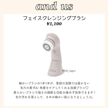 ファンデーションブラシ/3COINS/その他化粧小物を使ったクチコミ(5枚目)