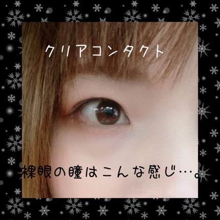 mimuco 1day/mimuco/ワンデー(1DAY)カラコンを使ったクチコミ(4枚目)