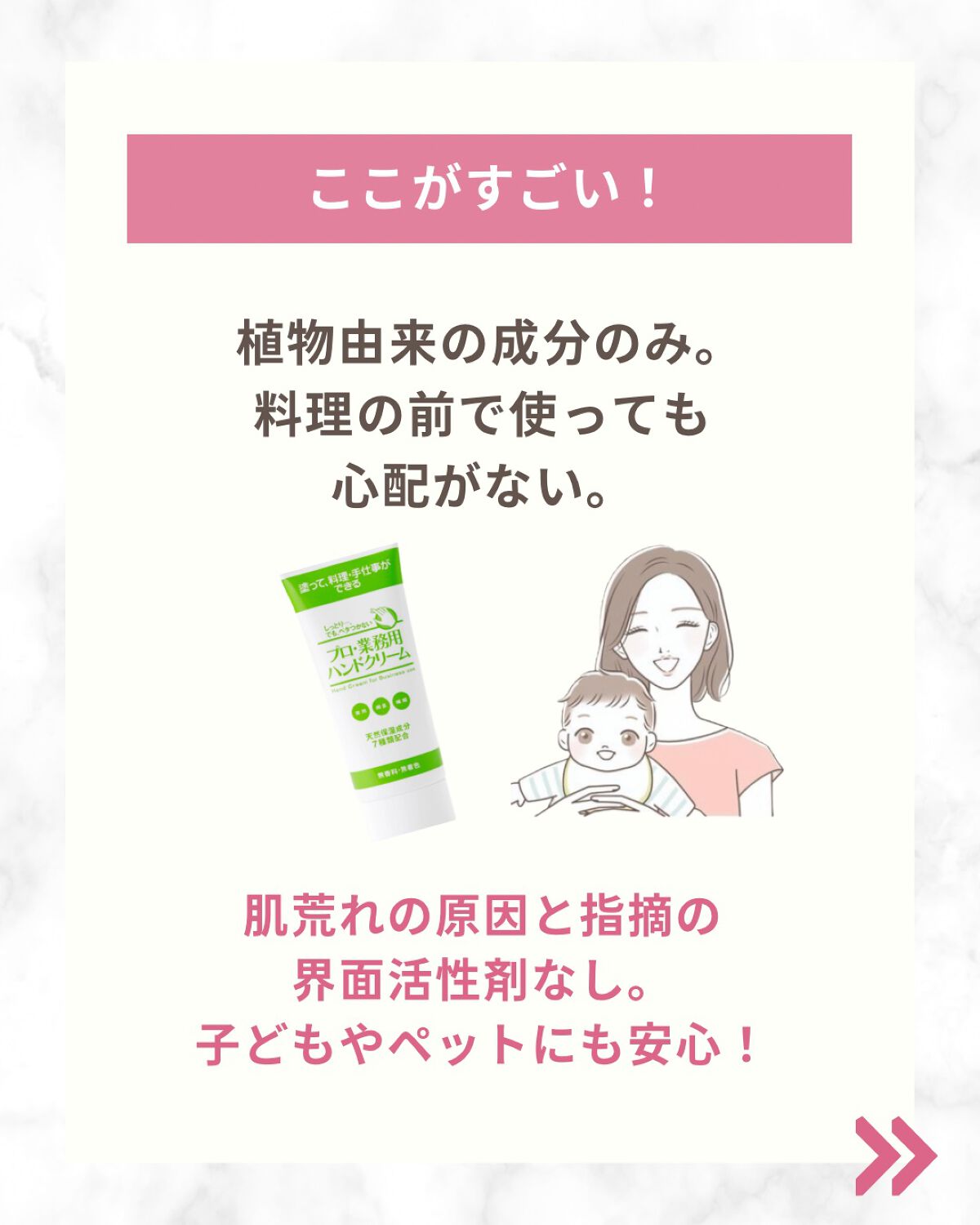 プロ・業務用 ハンドクリーム のばらの香り/プロ・業務用/ハンドクリームを使ったクチコミ（3枚目）