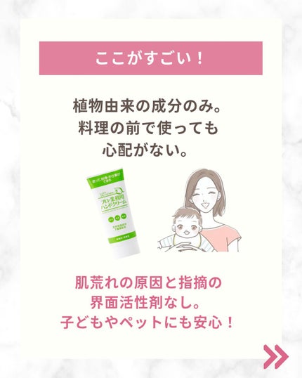 プロ・業務用 ハンドクリーム のばらの香り/プロ・業務用/ハンドクリームを使ったクチコミ(3枚目)