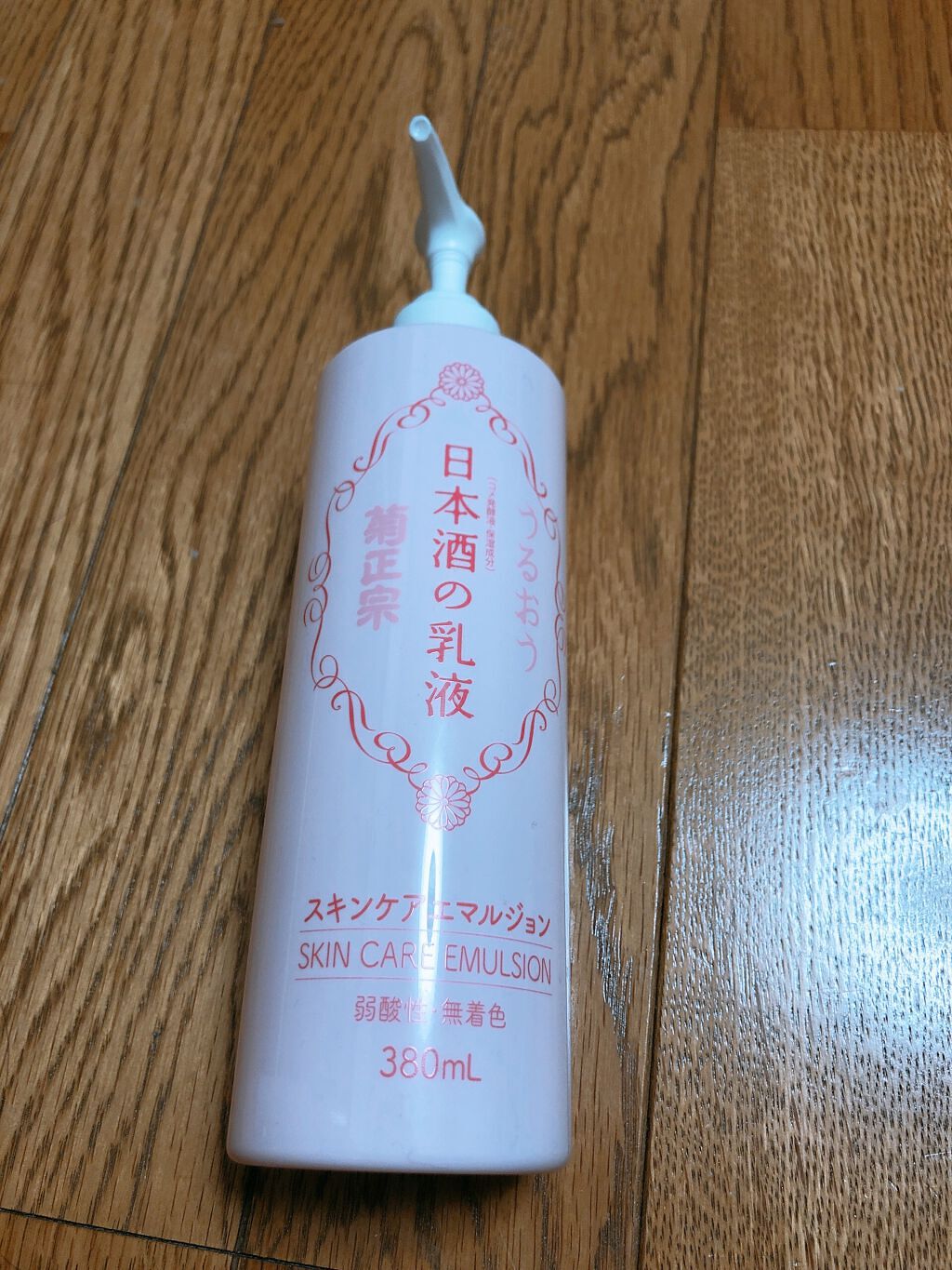 日本酒の乳液RN/菊正宗/乳液を使ったクチコミ(1枚目)