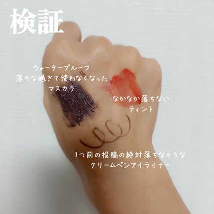 クレンジングバームモイストN/CLAYGE/クレンジングバームを使ったクチコミ(2枚目)