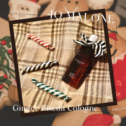 ジンジャー ビスケット コロン/Jo MALONE LONDON/香水(その他)を使ったクチコミ(1枚目)