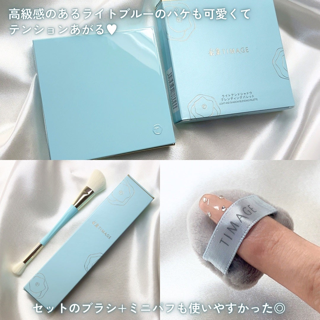 ハイライトシェーディングパレット/TIMAGE/パウダーハイライトを使ったクチコミ(6枚目)