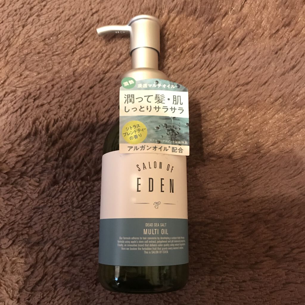 サロンオブエデン マルチオイル Ｍ/SALON OF EDEN/ヘアオイルを使ったクチコミ（1枚目）