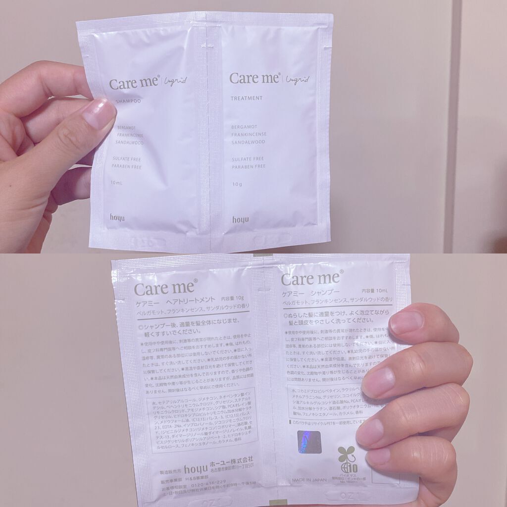 ケアミー シャンプー/トリートメント/Care me/市販シャンプーを使ったクチコミ(1枚目)