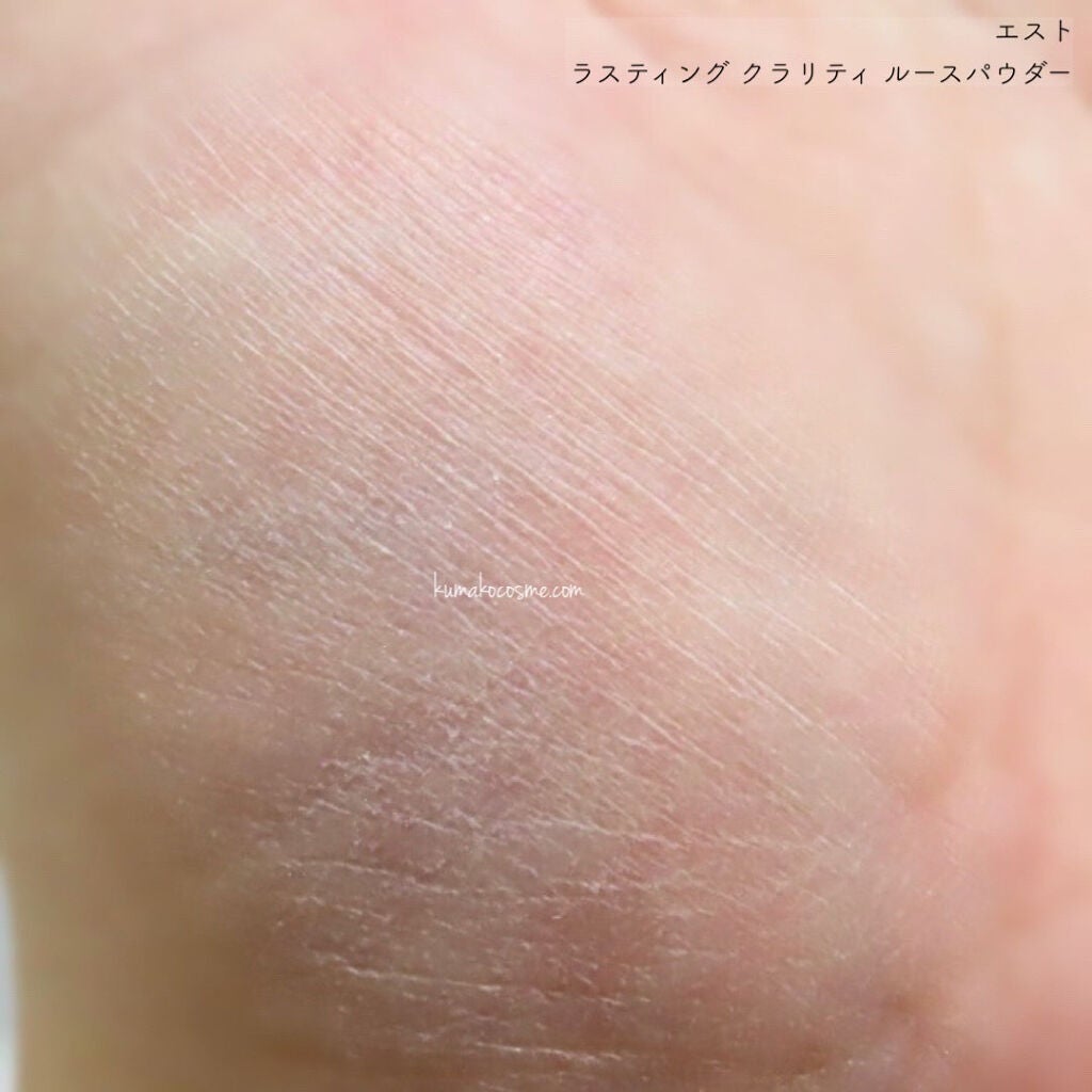 ラスティング クラリティ ルースパウダー/est/ルースパウダーを使ったクチコミ(5枚目)