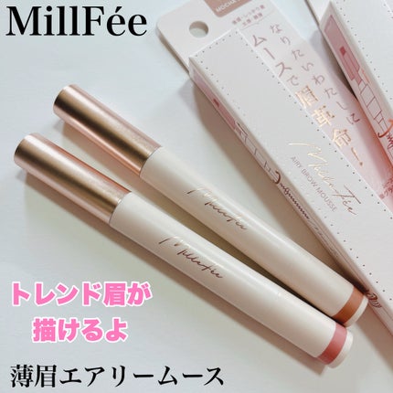 薄眉エアリームース/MilleFée/パウダーアイブロウを使ったクチコミ(1枚目)