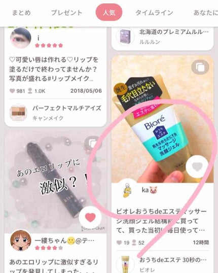 ACアクティブ ウォッシングフォーム/NOV/洗顔フォームを使ったクチコミ(2枚目)