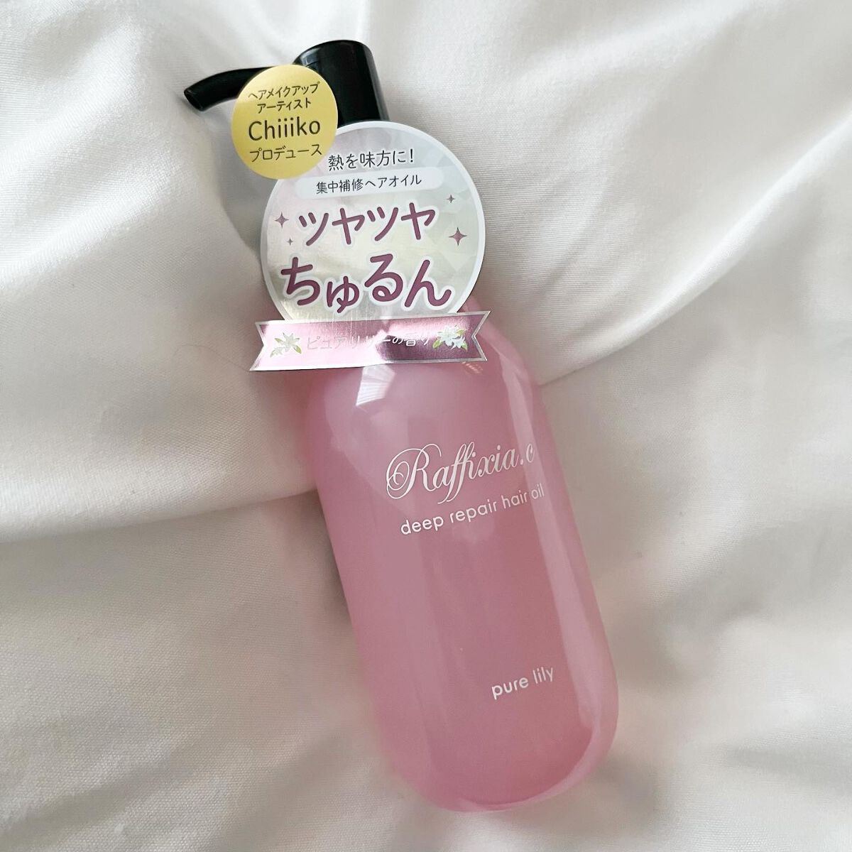ディープリペア ヘアオイル ピュアリリー/Raffixia.c/ヘアオイルを使ったクチコミ(1枚目)