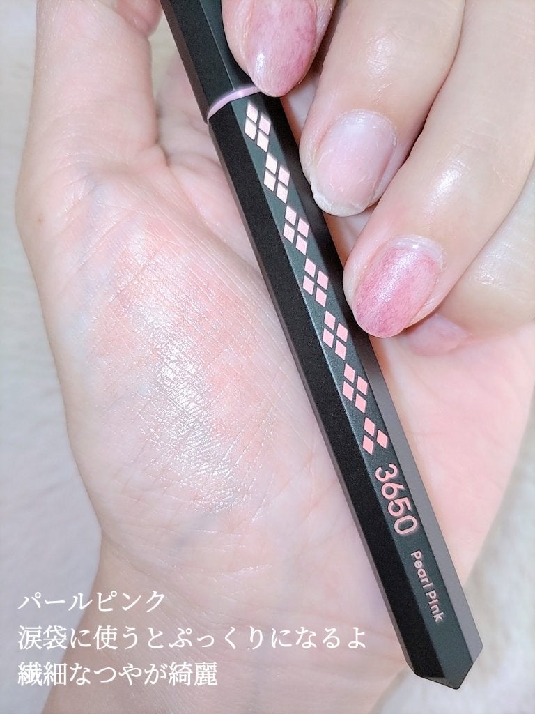 リキッドアイライナー /3650/リキッドアイライナーを使ったクチコミ(4枚目)