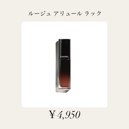 レ キャトル オンブル/CHANEL/アイシャドウパレットを使ったクチコミ(6枚目)