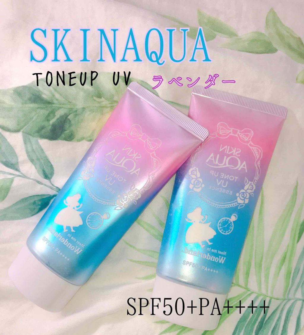 スキンアクア トーンアップUVスプレー/スキンアクア/日焼け止めミスト・スプレーを使ったクチコミ（2枚目）