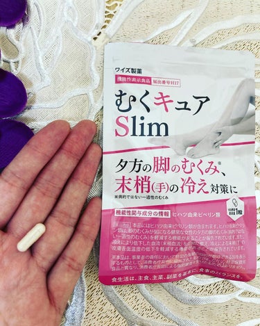 ここちゃん on LIPS 「今日ご紹介するのはワイズ製薬株式会社さんのむくキュアSlimで..」（3枚目）