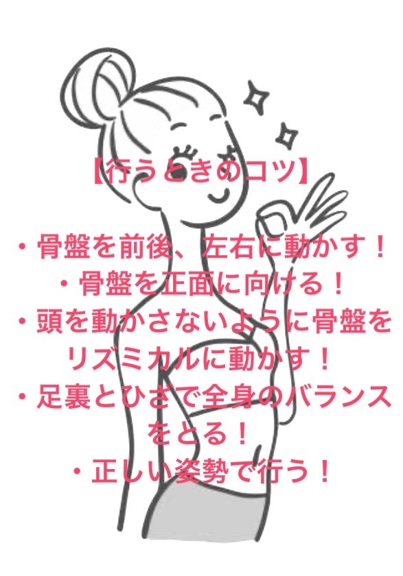 そらまめ on LIPS 「運動&筋トレ!!フラフープで痩せぐせ✼••┈┈••✼••┈┈•..」(3枚目)