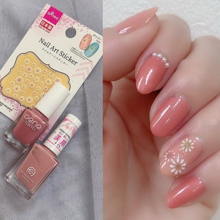 ネイルアートステッカー/DAISO/ネイルチップ・パーツを使ったクチコミ(2枚目)