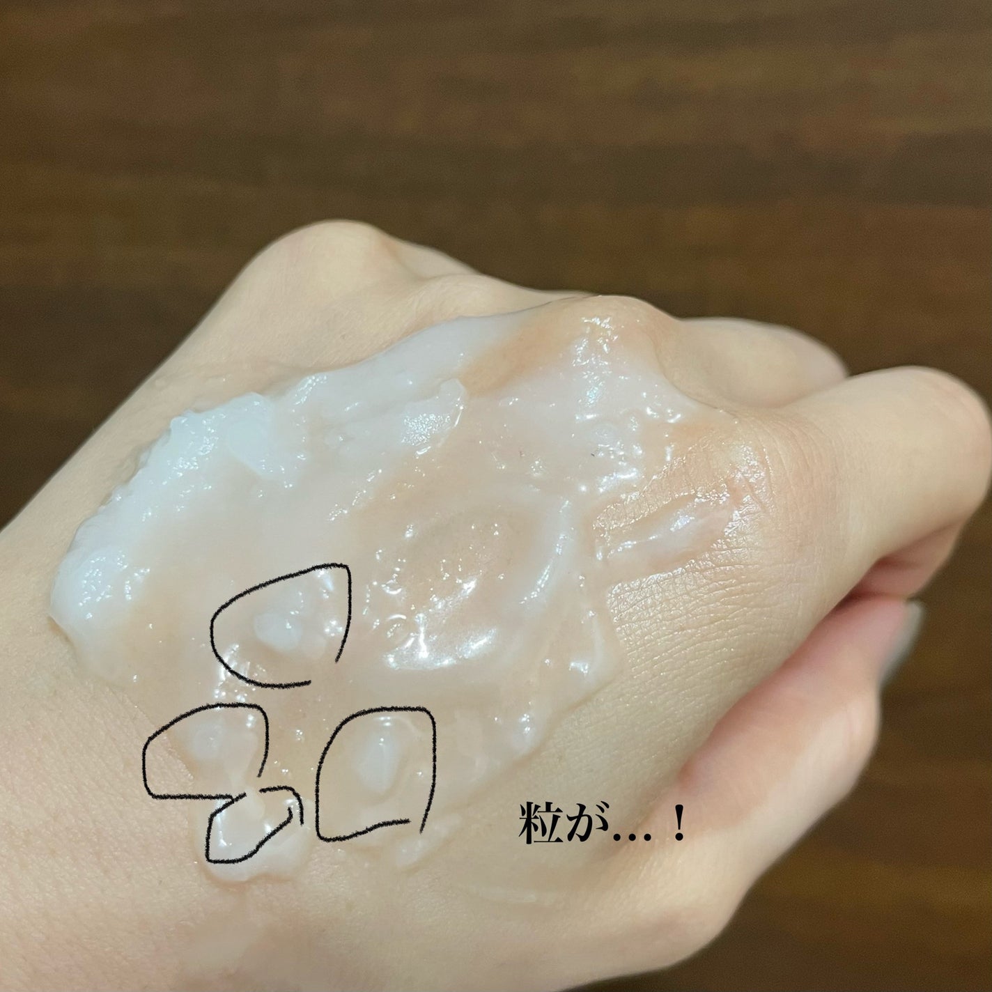 ワフードメイド 酒粕クレンジングバーム/pdc/クレンジングバームを使ったクチコミ(6枚目)