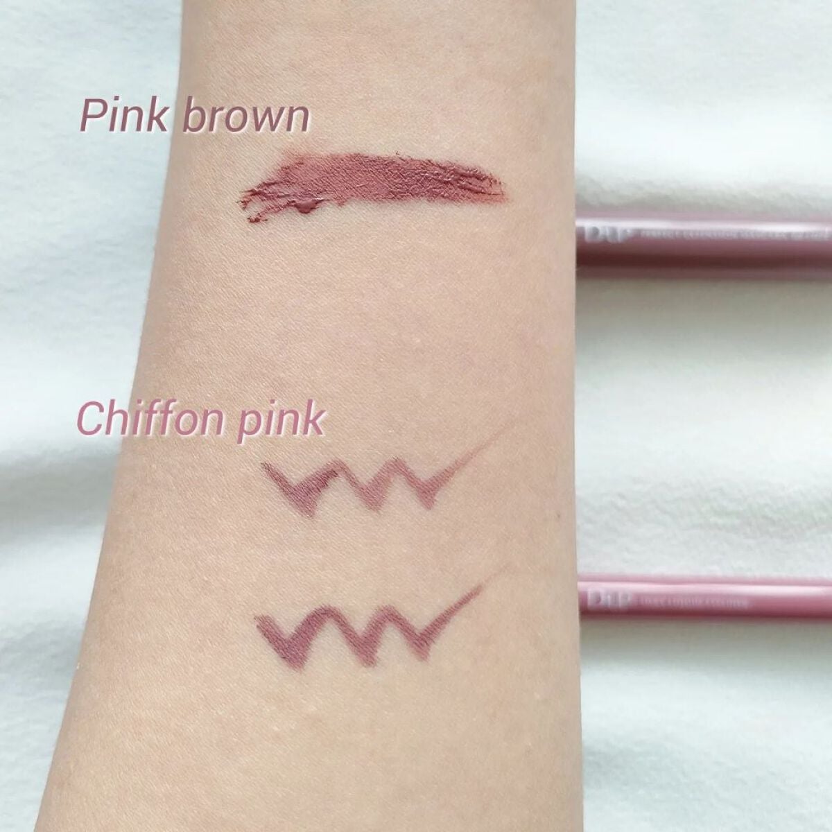 パーフェクトエクステンション マスカラ for カール/D-UP/マスカラを使ったクチコミ(3枚目)