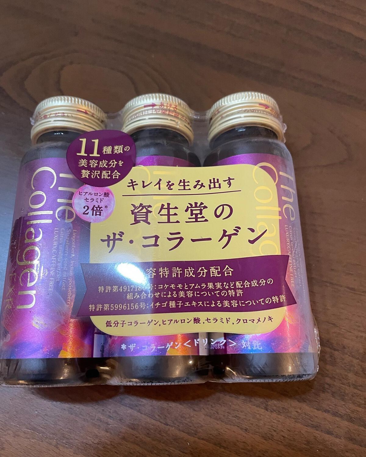 ザ・コラーゲン EXR ＜ドリンク＞/ザ・コラーゲン/美容ドリンクを使ったクチコミ（2枚目）