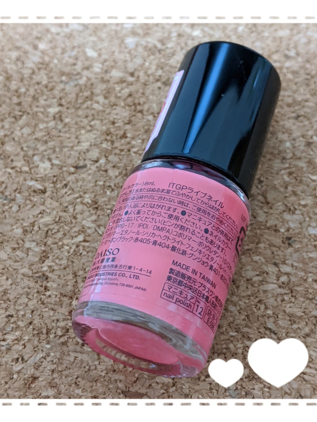 ITGグリッターネイル/DAISO/マニキュアを使ったクチコミ（3枚目）