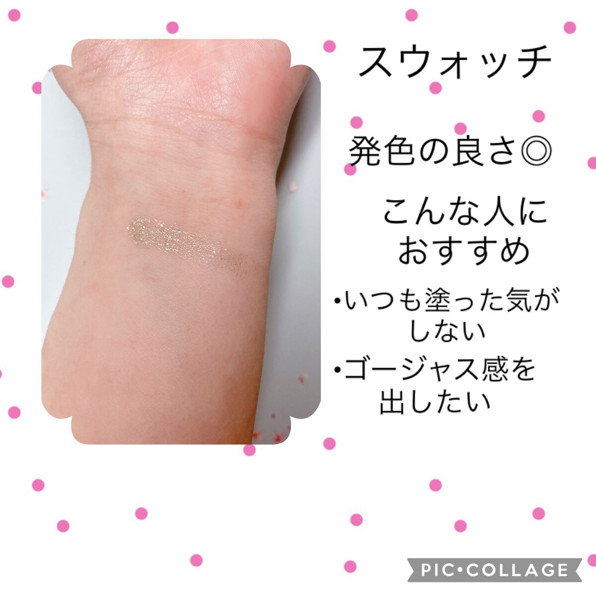 eyeshadow/SLN/単色アイシャドウを使ったクチコミ（3枚目）