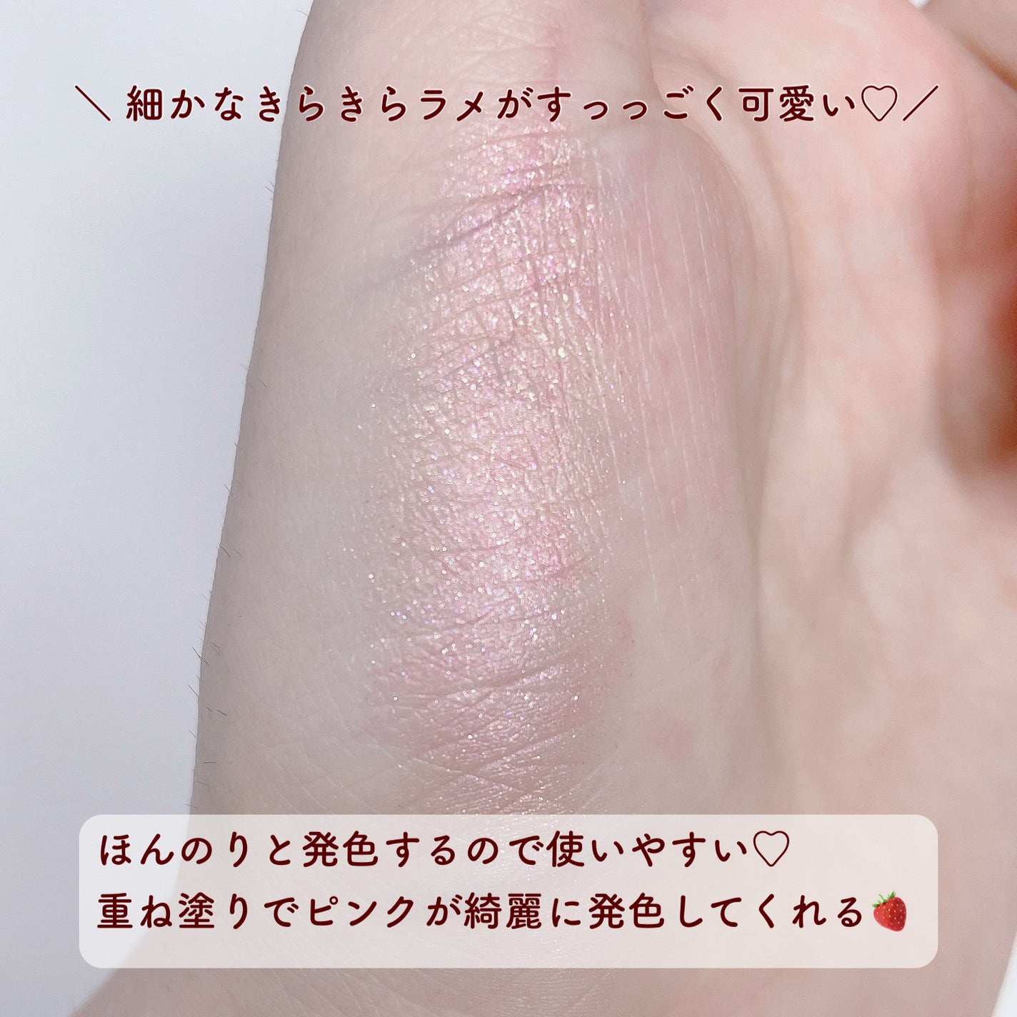 SUIKOミネラルマルチカラー/SUIKO HATSUCURE/単色アイシャドウを使ったクチコミ(3枚目)