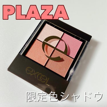 \PLAZA限定色✨/

ちょっと前にこちら購入してました！

PLAZA限定色です。
オレンジ系とかこういう締め色があんまりないアイシャドウ大好きで色々持ってますがこれはコレクションしている中でもかな