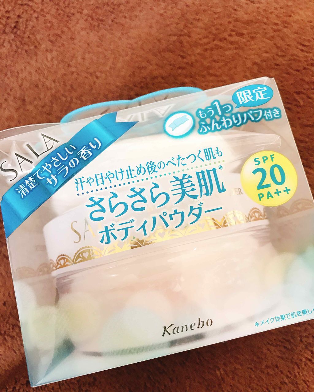 ボディパフパウダーN UV(サラの香り)/SALA/ボディパウダーを使ったクチコミ(1枚目)