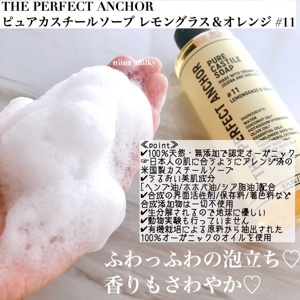 オーガニック ボディタオル/THE PERFECT ANCHOR/バスグッズを使ったクチコミ（2枚目）