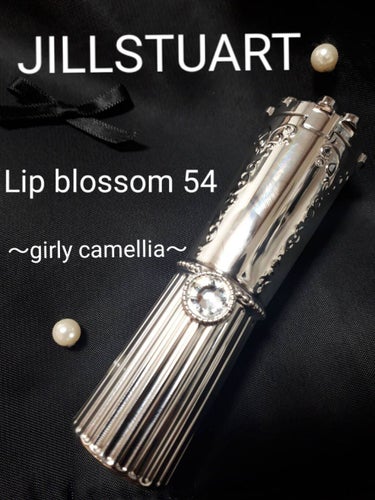 今回は、私の初デパコス😭💓
可愛すぎるJILLSTUARTのリップの紹介です！





→JILLSTUART       Lip blossom54     ～girly camellia～

  