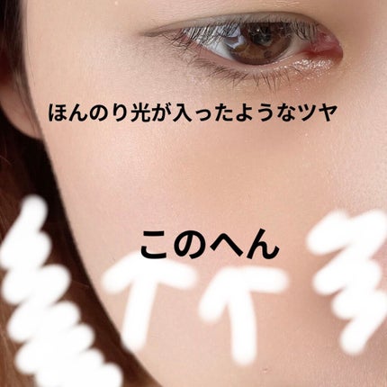 パールグロウチーク/CEZANNE/パウダーチークを使ったクチコミ(3枚目)