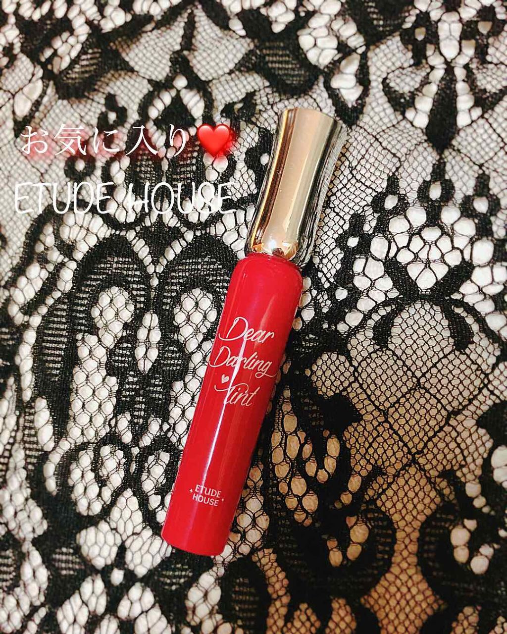 ディアダーリン オイルティント/ETUDE/リップグロスを使ったクチコミ（1枚目）