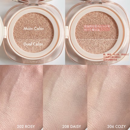 ツートンクッション/MILLIMILLI/クッションファンデーションを使ったクチコミ(6枚目)