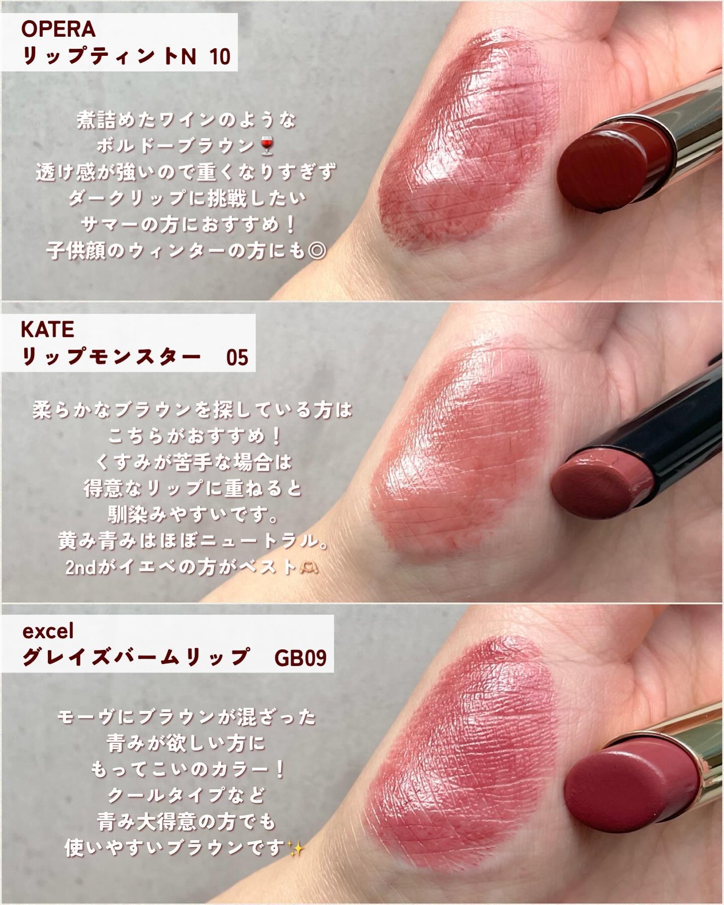 ムースタッチティントリップ		 006 プラムブラウン/BLEND BERRY/リップティントを使ったクチコミ（2枚目）