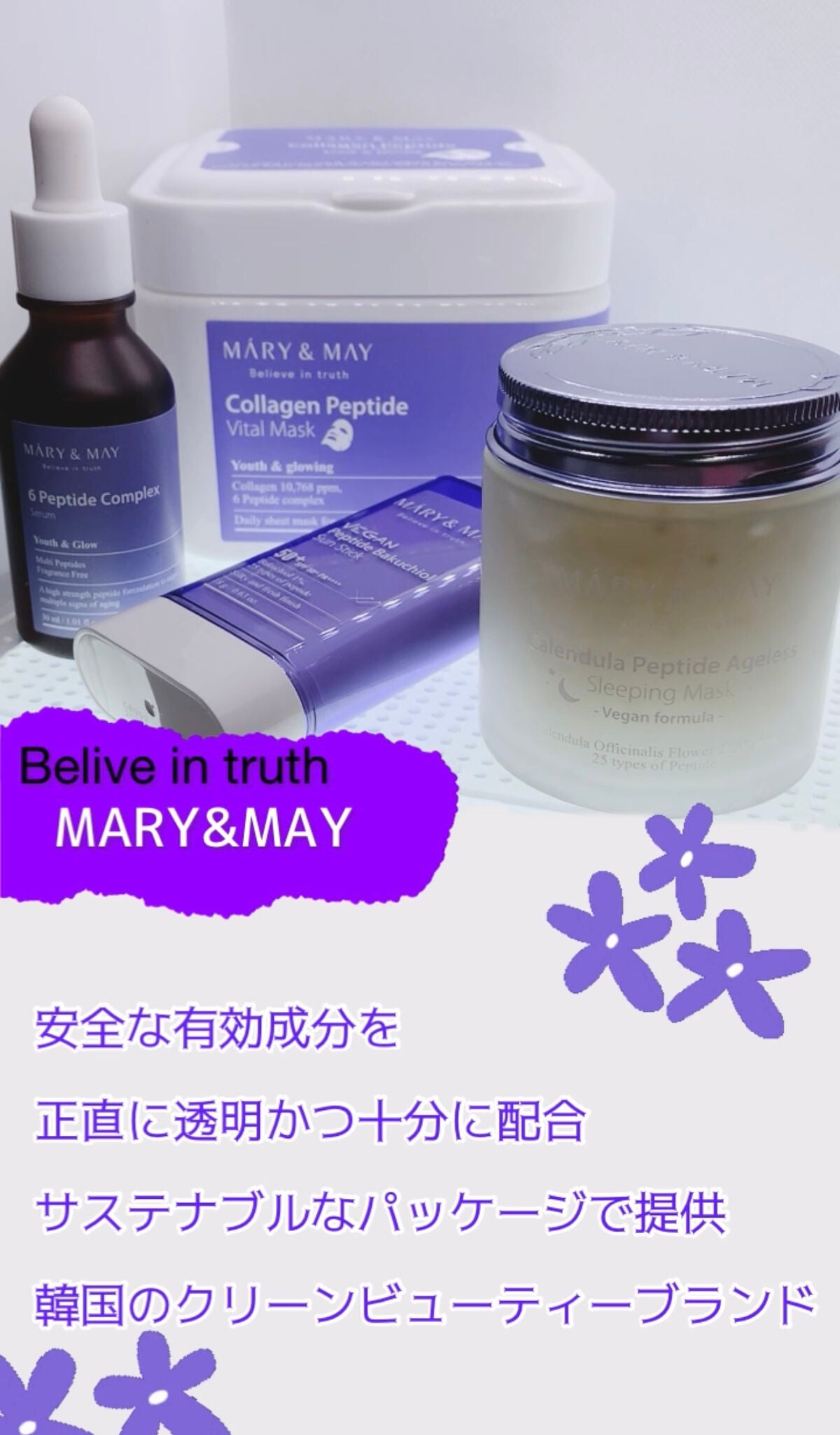 ヴィーガンペプチドバクチオールサンスティック SPF50+ PA++++/MARY&MAY/日焼け止めスティックを使ったクチコミ(7枚目)