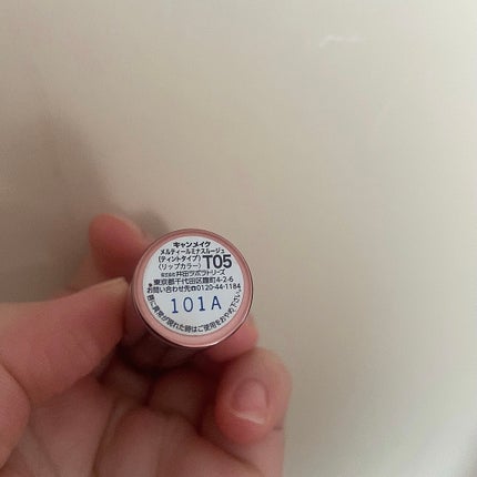 メルティールミナスルージュ(ティントタイプ)/キャンメイク/リップティントを使ったクチコミ(3枚目)